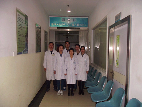 影像放射科科室简介