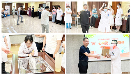 医心向党 踔历奋进 医师节03_副本.jpg