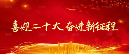 医心向党 踔历奋进 医师节04_副本.jpg