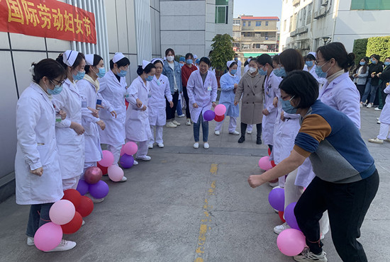 20220307&nbsp;医院开展庆“三八”妇女节趣味活动
