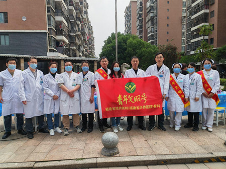 省地质医院组织开展专家义诊进社区活动