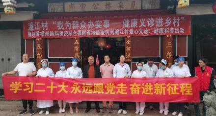 医院开展健康义诊活动